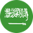 Arabic